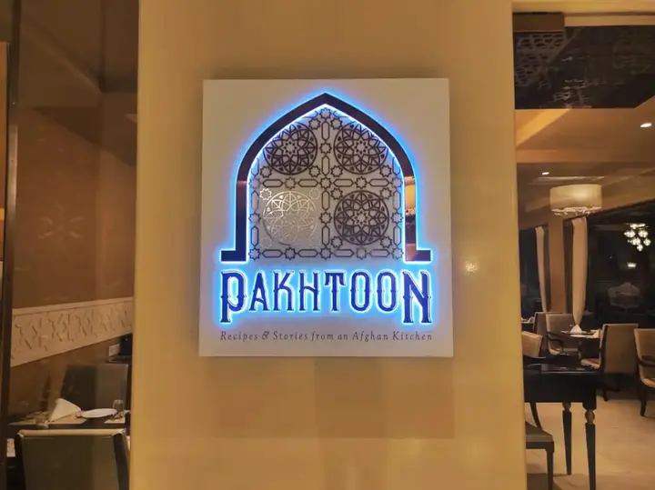 Колхапур: The Pavillion Hotel