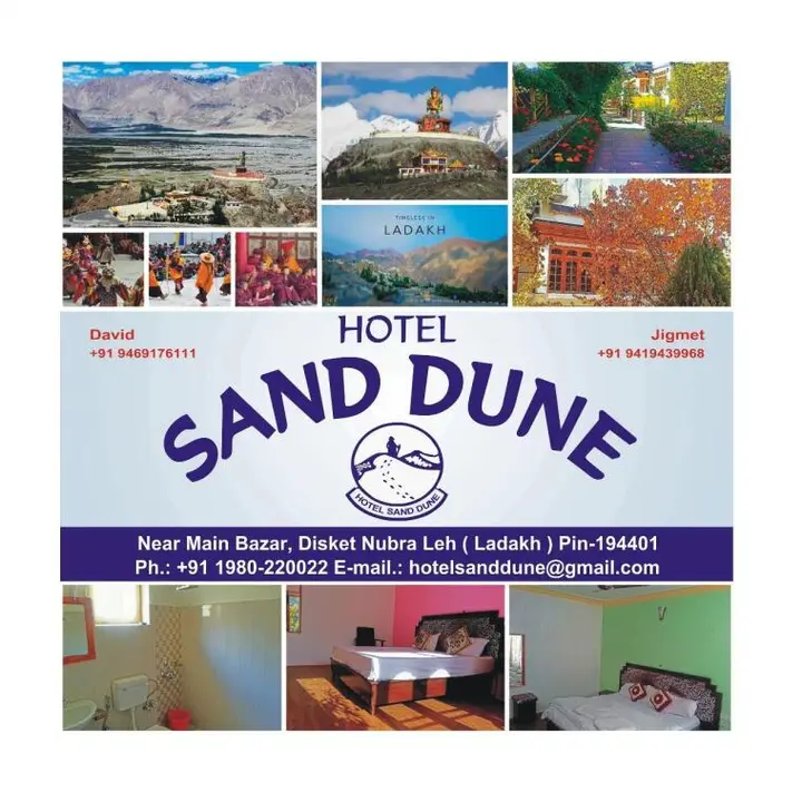 Хундер: Hotel Sand Dune