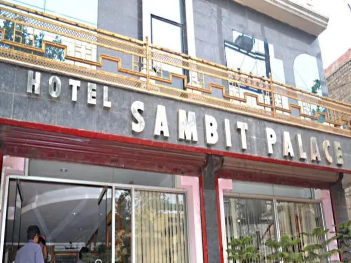 Бхубанешвар: Hotel Sambit Palace