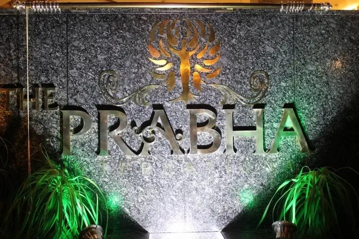 Гвалиор: The Prabha International Hotel