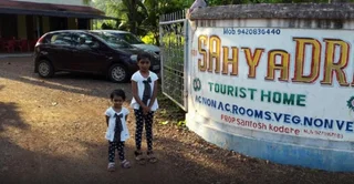Киим: SAHYADRI
