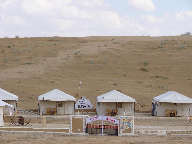 Государственный заповедник Desert National Park: Resort Rawla