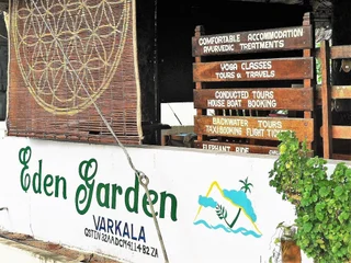 Варкала: Eden garden