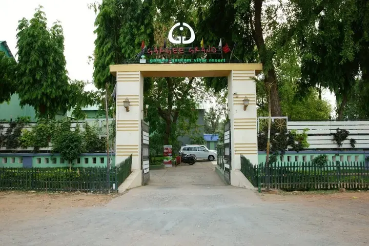 Раджгир: Gargee Gautam Vihar