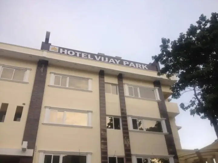 Hotel Vijay Park Tiruvanamalai — фото 2