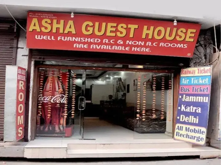 Амритсар: Asha Guest House