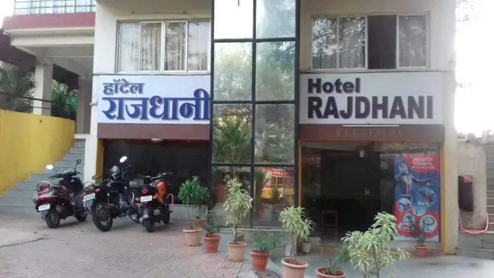 Лонавала: Hotel Rajdhani