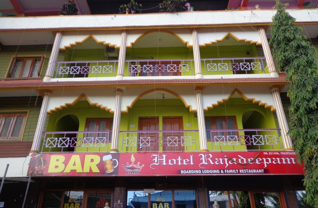 Порт-Блэр: Hotel Rajadeepam