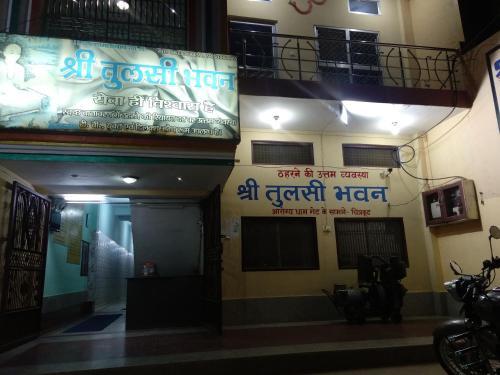 Барели: Hotel Tulsi inn