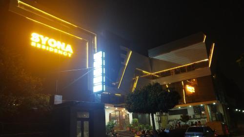 Лакхнау: Syona Residency