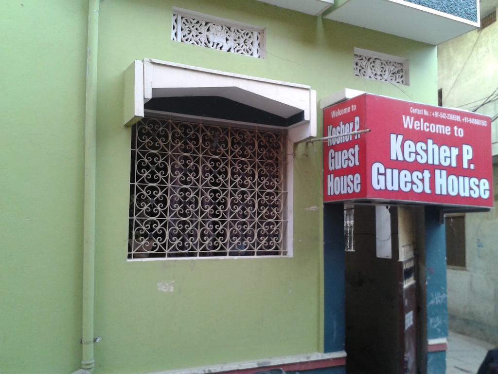 Варанаси: Kesher Paying Guest House