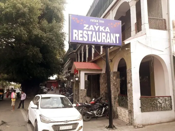 Наинитал: Relax Inn Kathgodam