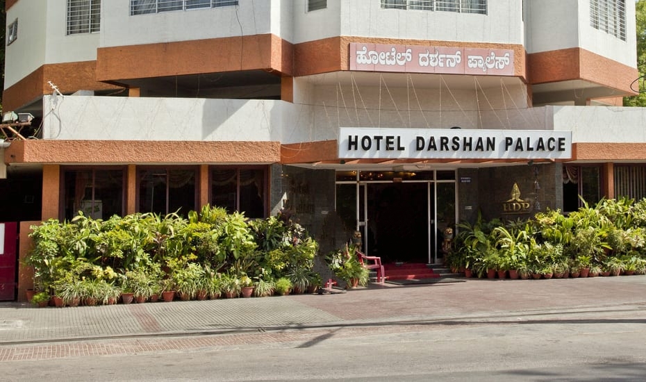 Майсур: Darshan Palace