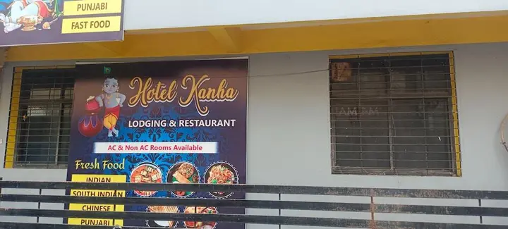 Удджайн: Hotel Kanha Ujjain