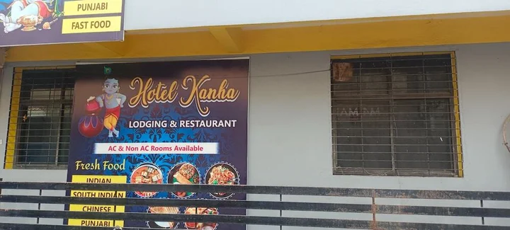 Удджайн: Hotel Kanha Ujjain