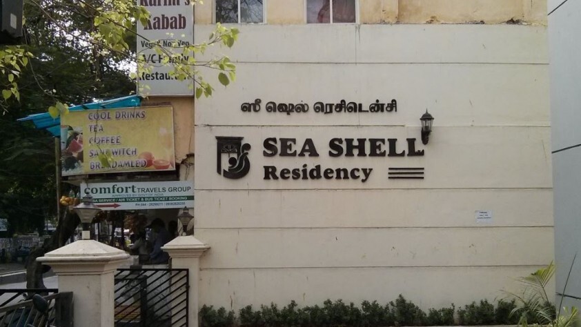 Ченнаи: Sea Shell Residency  (Opp US Consulate).