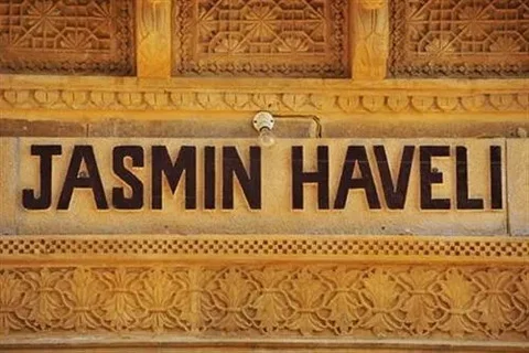Джайсалмер: Jasmin Haveli