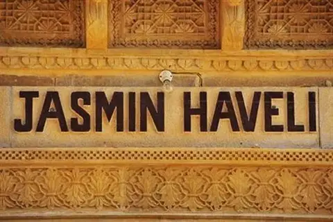 Jasmin Haveli — фото 1