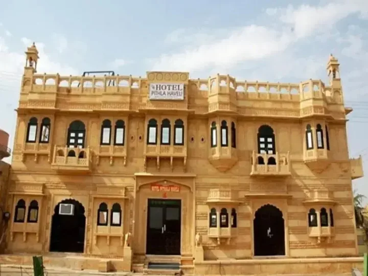 Джайсалмер: Pithla Haveli