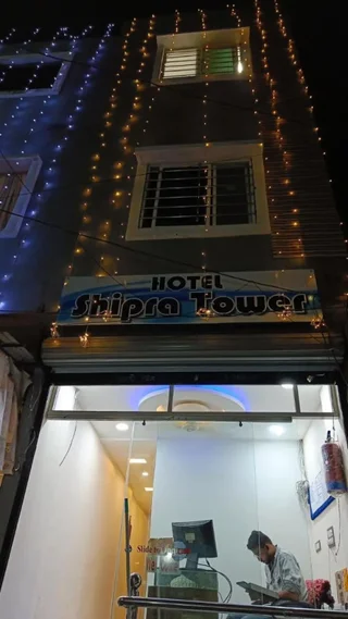 Удджайн: Hotel Shipra Avenue