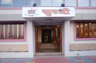 Сомнатх: Hotel Surbhi