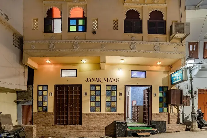 Удаипур: Hotel Janak Niwas
