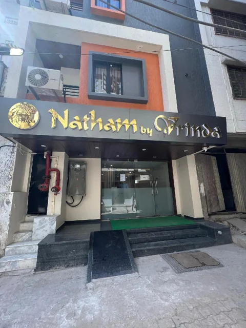 Натхдвара: Hotel Vrinda Nikunj