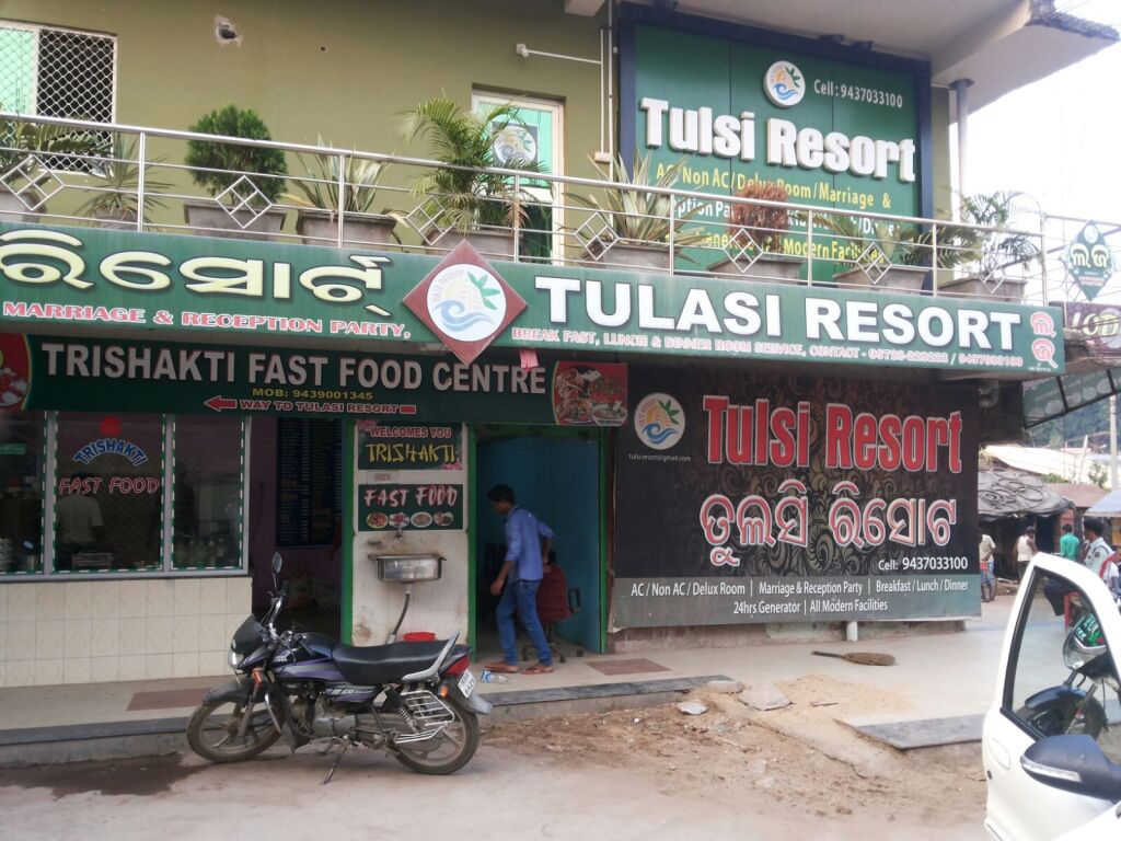 Джаджпур: Tulasi Resort