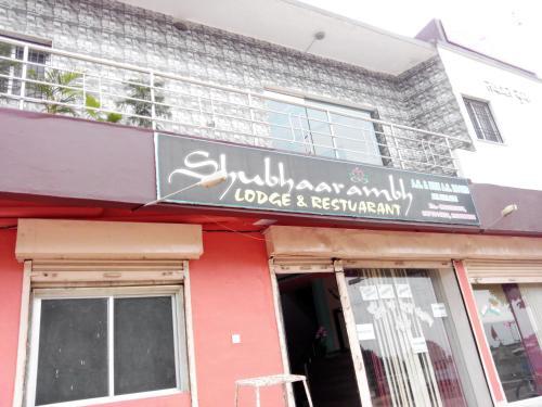 Донгаргарх: Hotel Shubhaarambh
