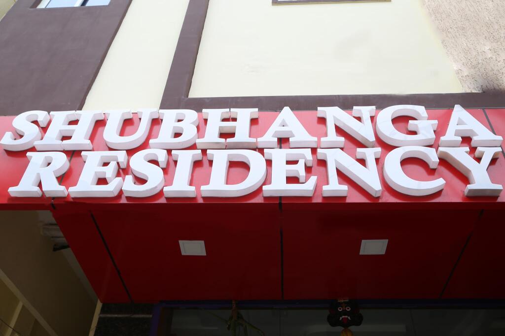 Шрикалахасти: Hotel Shubhanga Residency