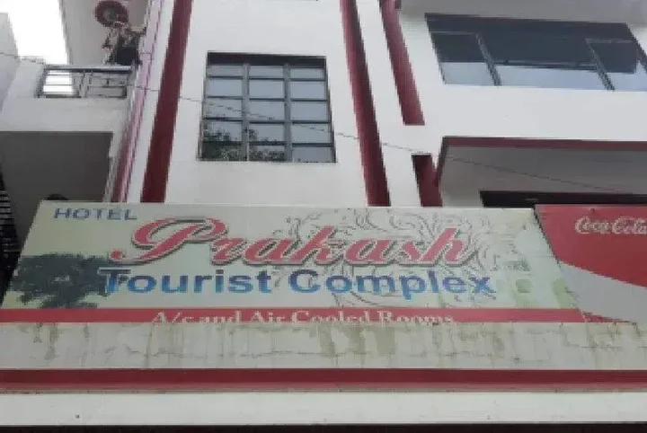Агра: Prakash Tourist Complex