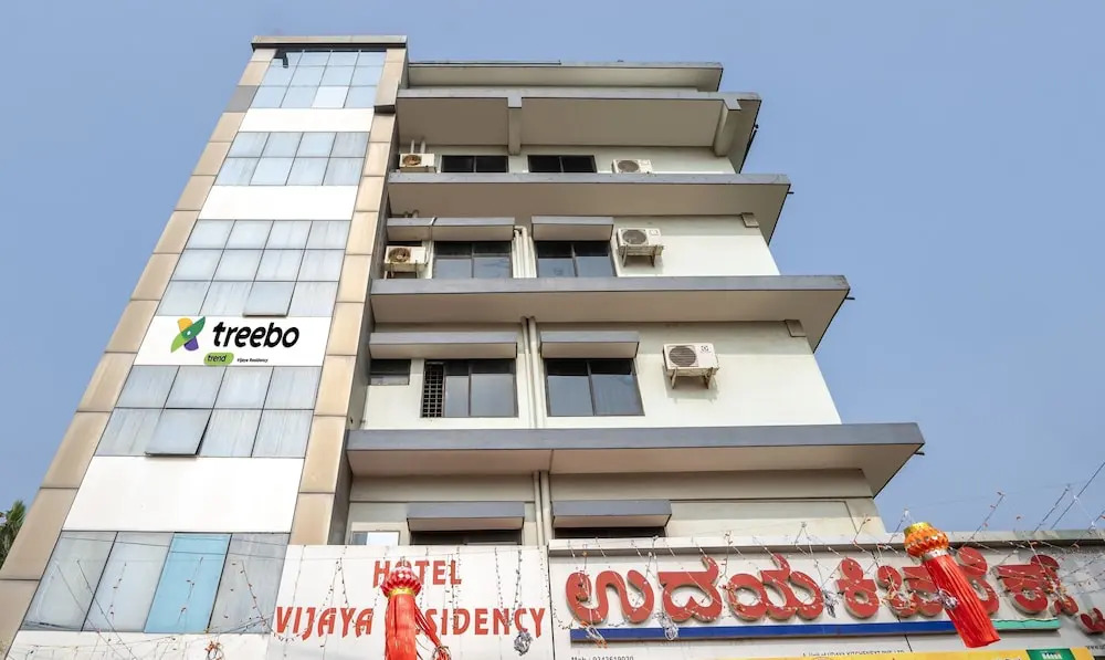 Манипал: Itsy Hotels Vijaya Residency