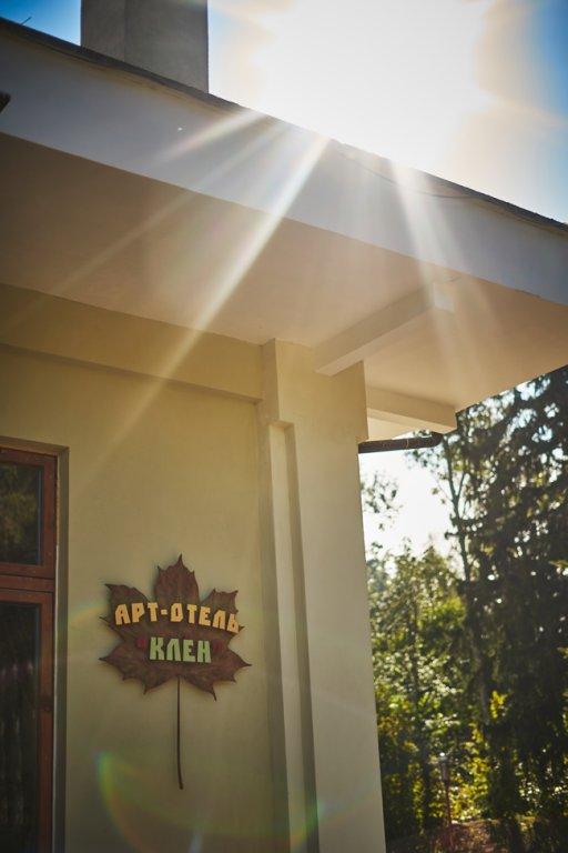Звенигород: Бутик-отель Art-Hotel Chalet Apartments