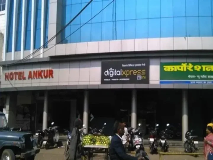 Бхопал: Hotel Ankur