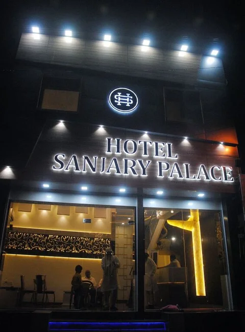 Мумбаи: Hotel Sanjary Palace