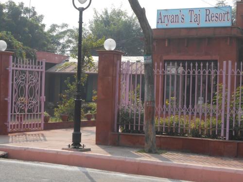 Агра: Aryans Taj Resort