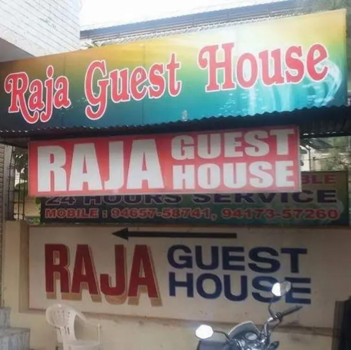 Джаландхар: Raja Guest House