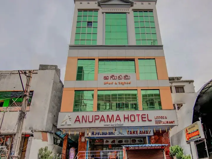 Висакхапатнам: Collection O 14323 Anupama Hotel