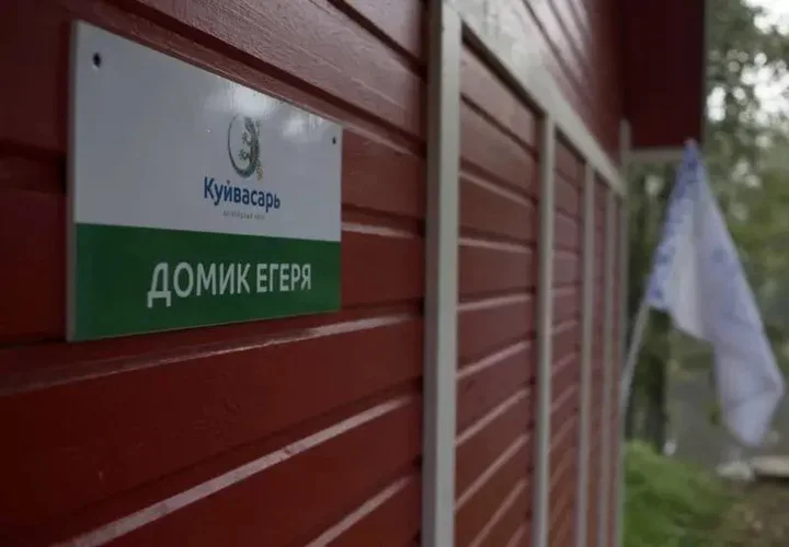 Свирица: Kujvasar Hotel