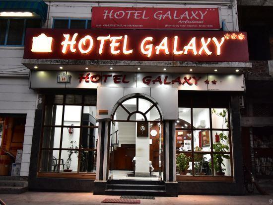 Aligarh: Hotel Galaxy