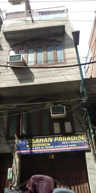 Амритсар: Osahan Paradise
