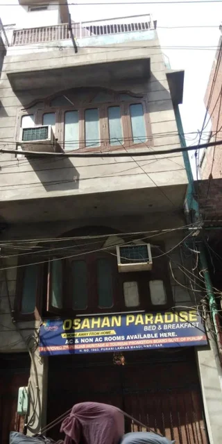 Амритсар: Osahan Paradise