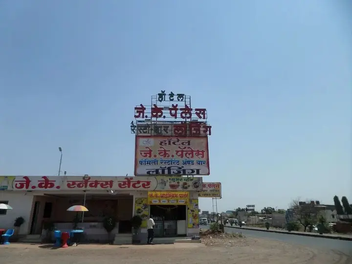 Чакан: Hotel JK Palace