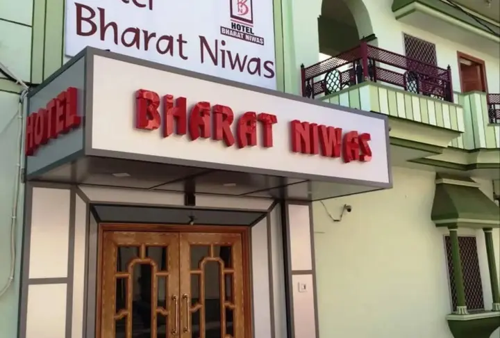 Биканер: Hotel Bharat Niwas