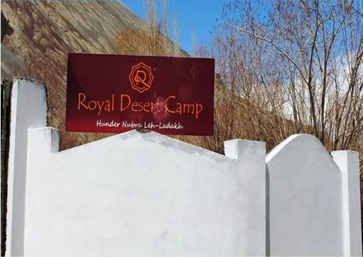 Хундер: TIH Royal Desert Camp