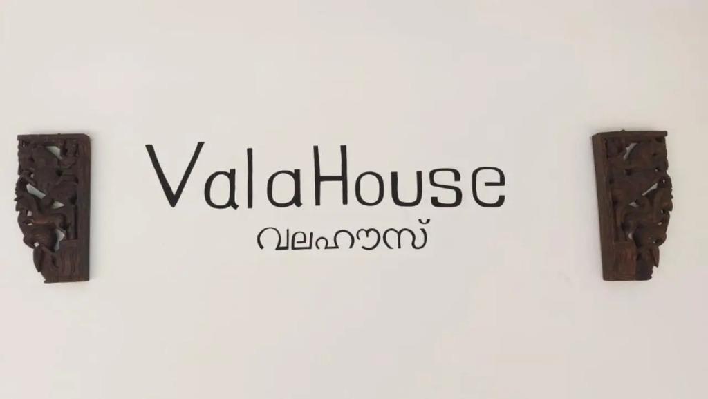 Коччи: Vala House