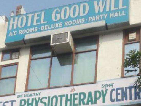 Rohtak: Hotel Goodwill