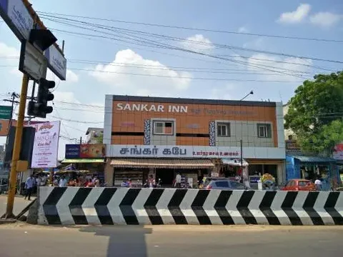 Тирруччираппалли: Sankar Inn