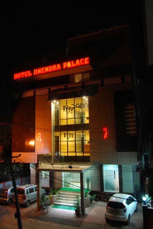Джайпур: Hotel Jinendra Palace