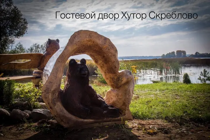 Гостевой дом хутор Скреблово — фото 1